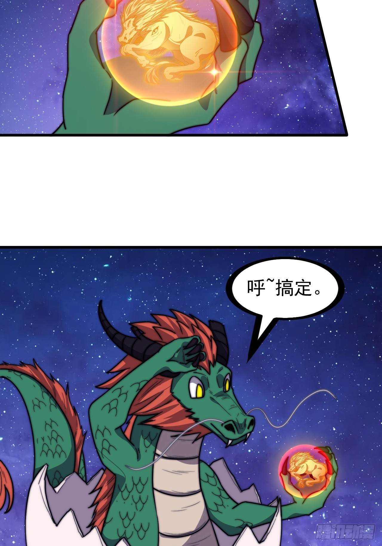 第四百五十九话：风起浪涌4