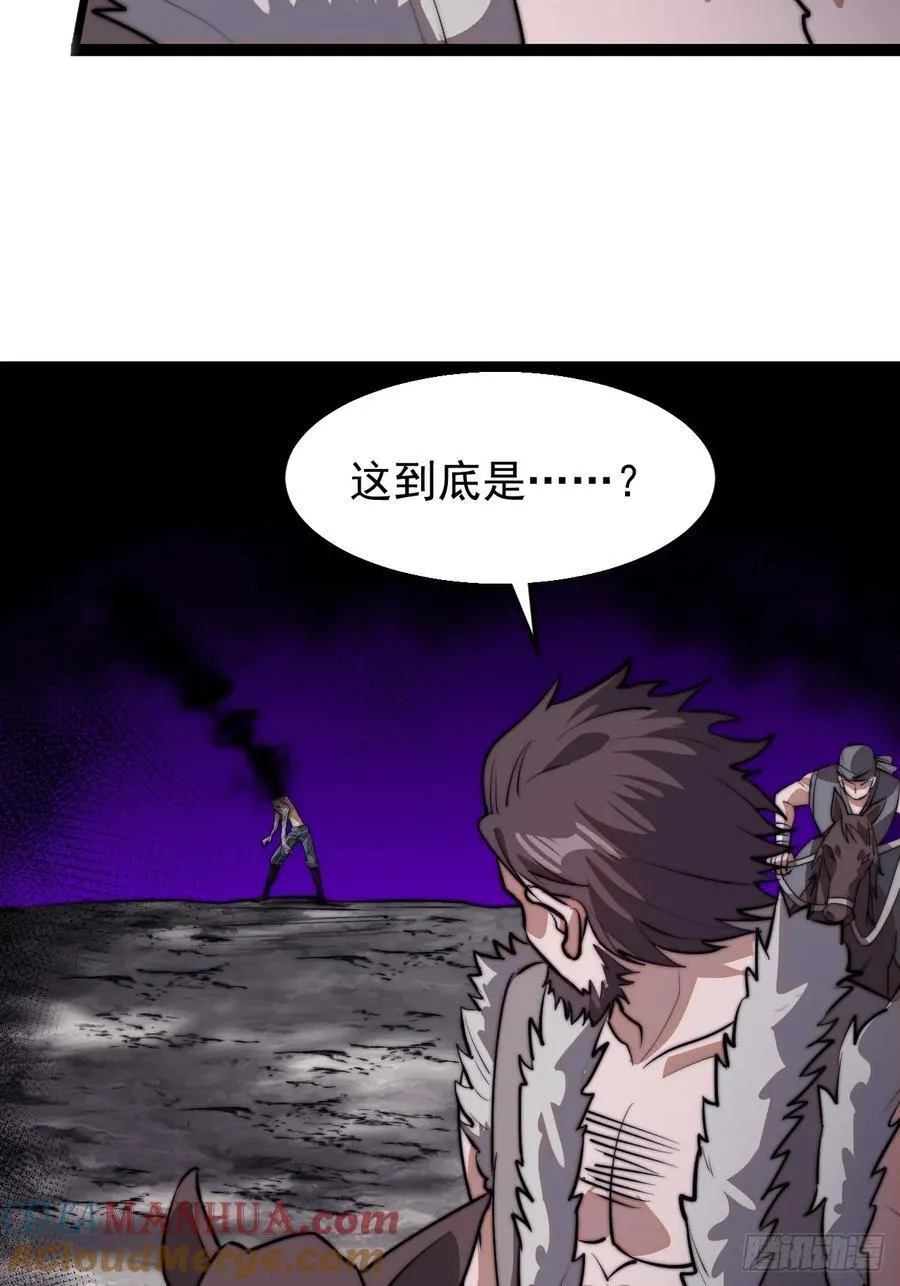 第七百五十五话：手感不对42