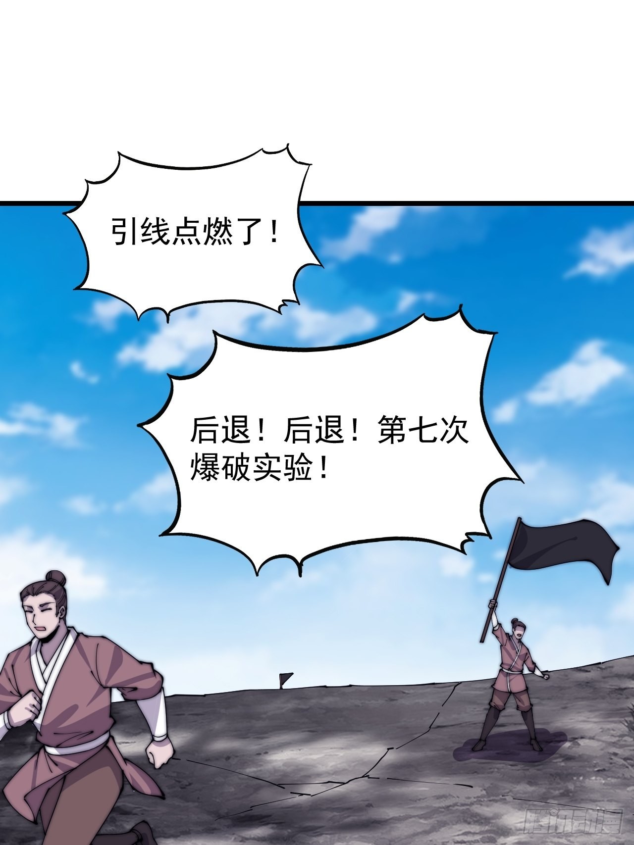 第四百零二话：大当家与梨花2