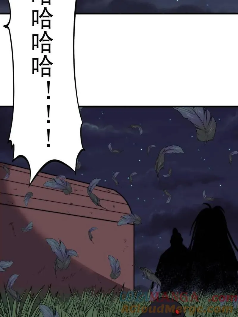 第820话 ：找到108