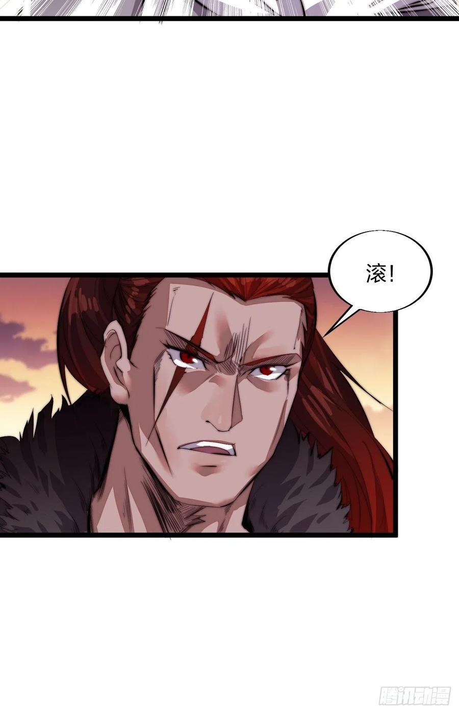 第三话：秦蛮在此！料也无妨31