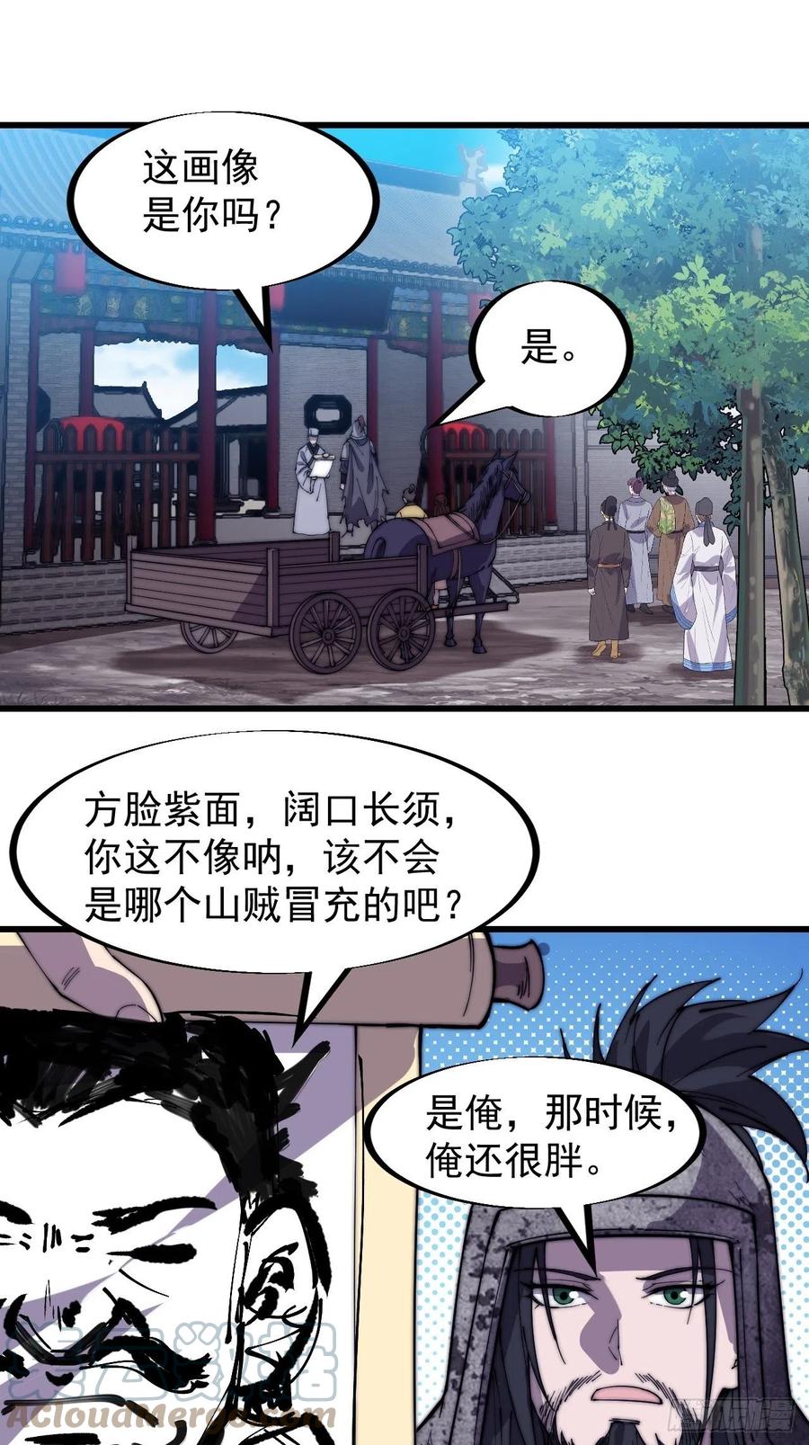 第一百八十五话：全村人的希望2