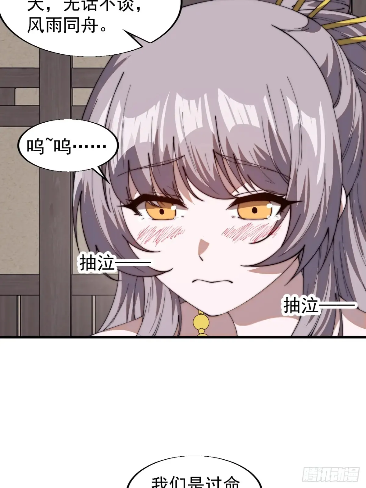 第七百八十二话：怪病15