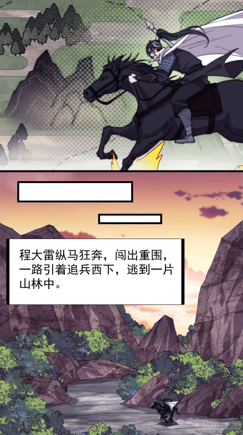 第一百七十四话：新技能！融合！10