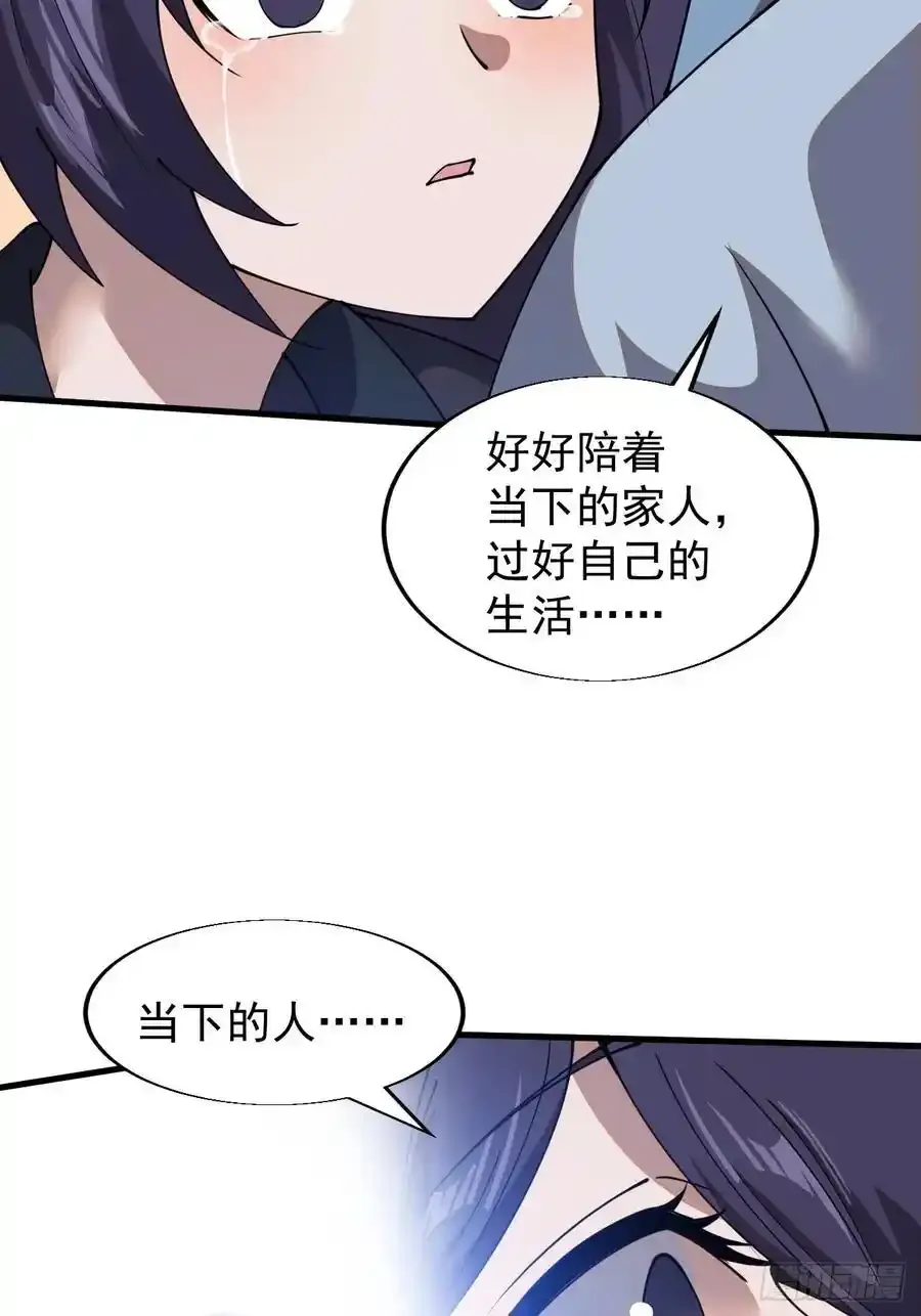 第七百四十三话：找寻31