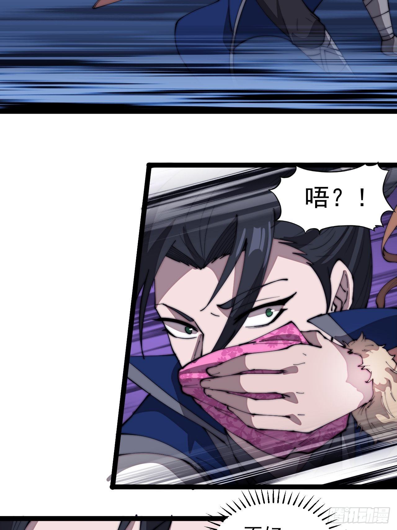第三百零三话：梨花偷袭25