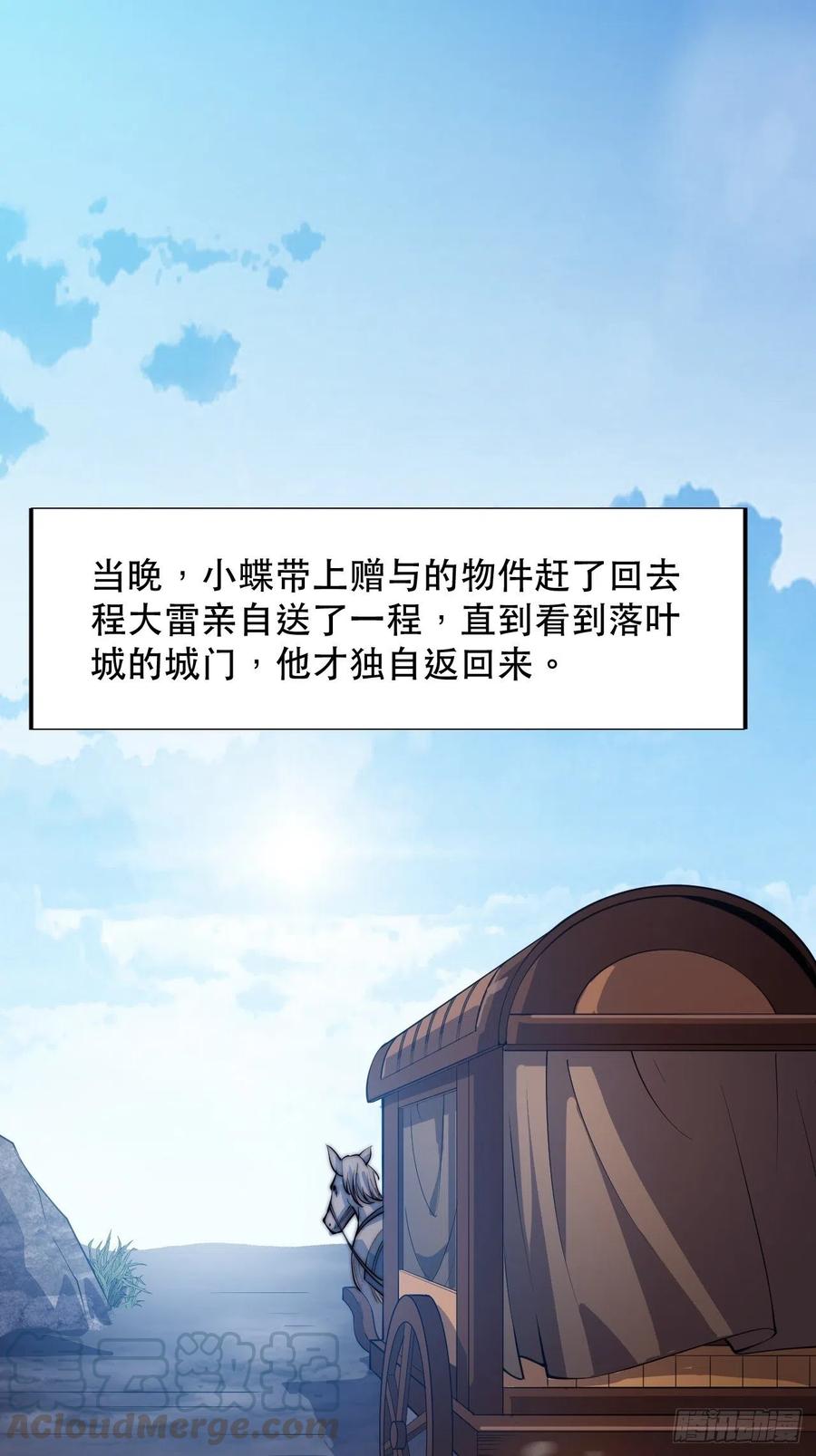 第四十六话：33