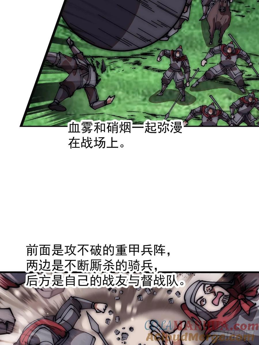 第六百三十八话：炮火纷飞34