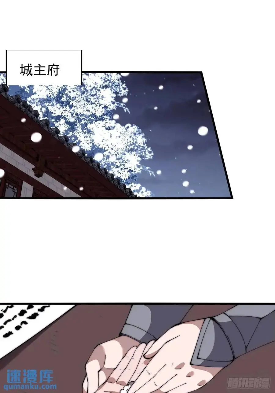 第六百九十三话：新型农作物27