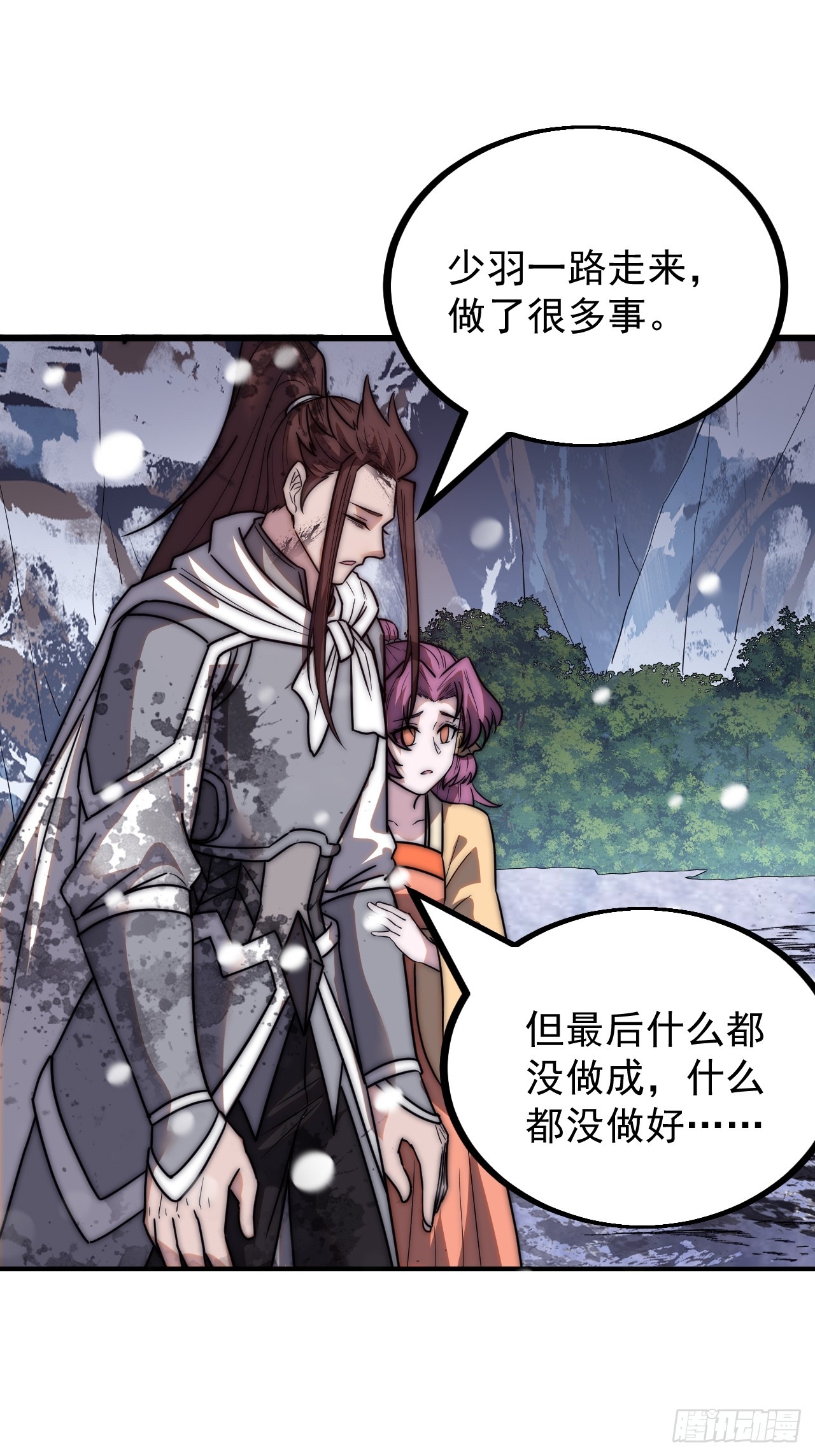 第四百七十二话：火凤涅槃20