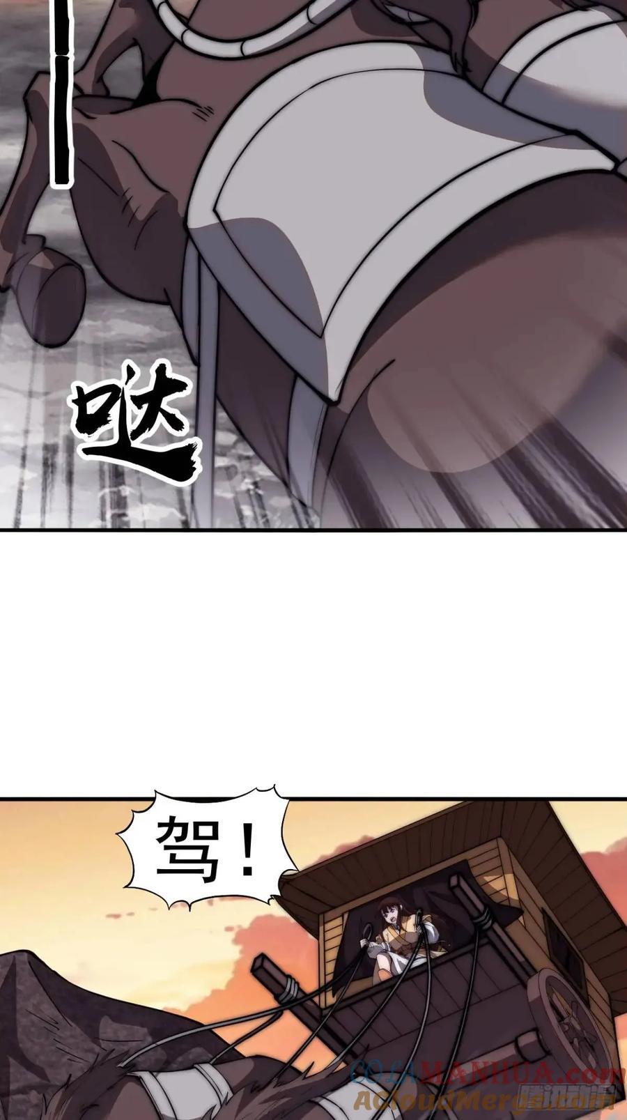 第六百七十二话：逃24