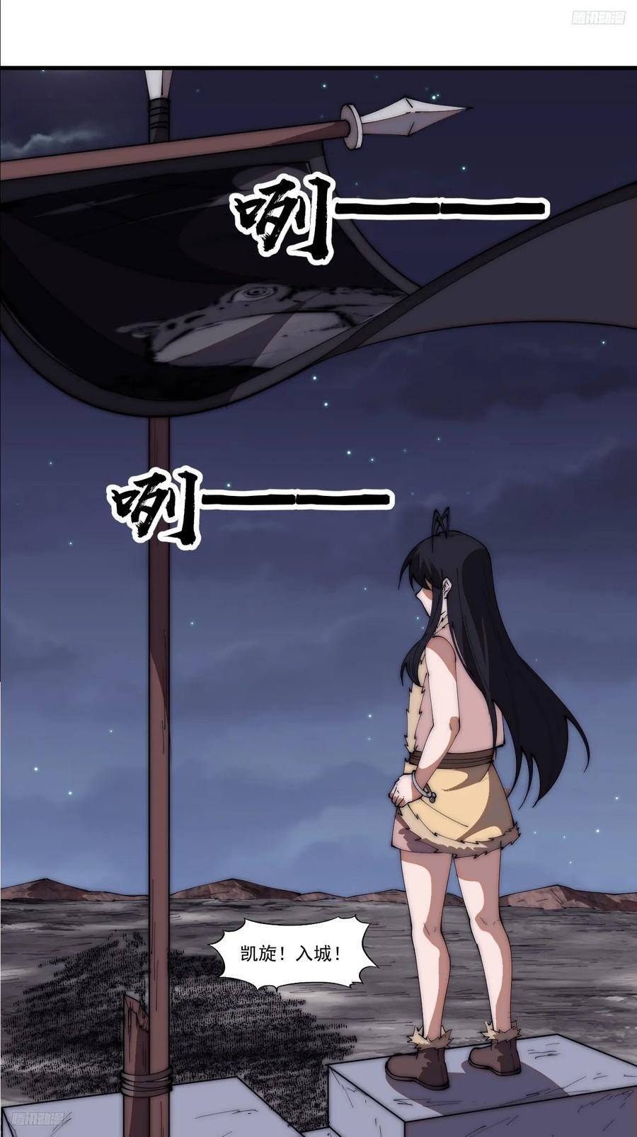 第六百四十六话：鸣金收兵11