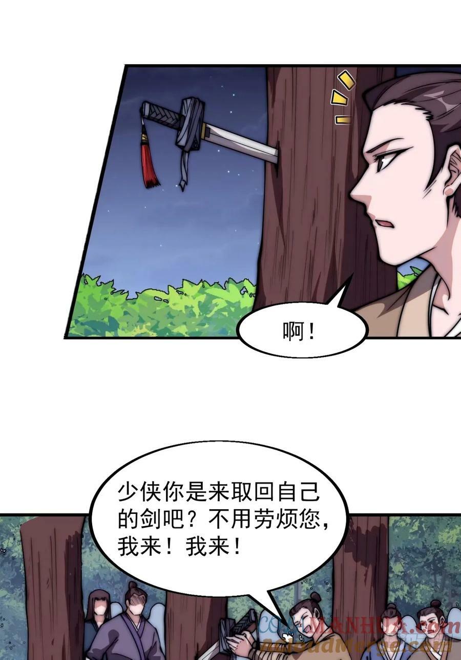 第五百七十一话：意外32