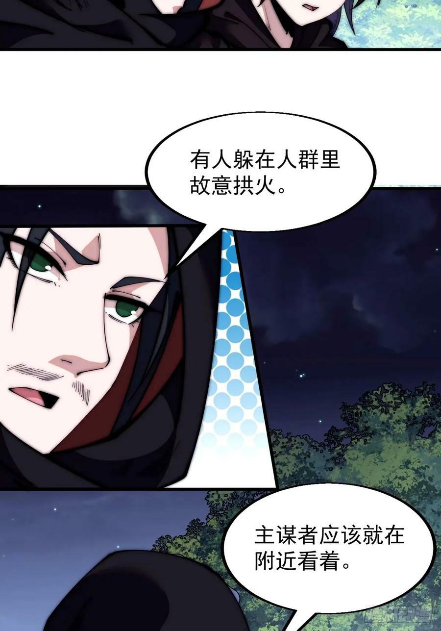 第五百七十二话：紧急支线任务10