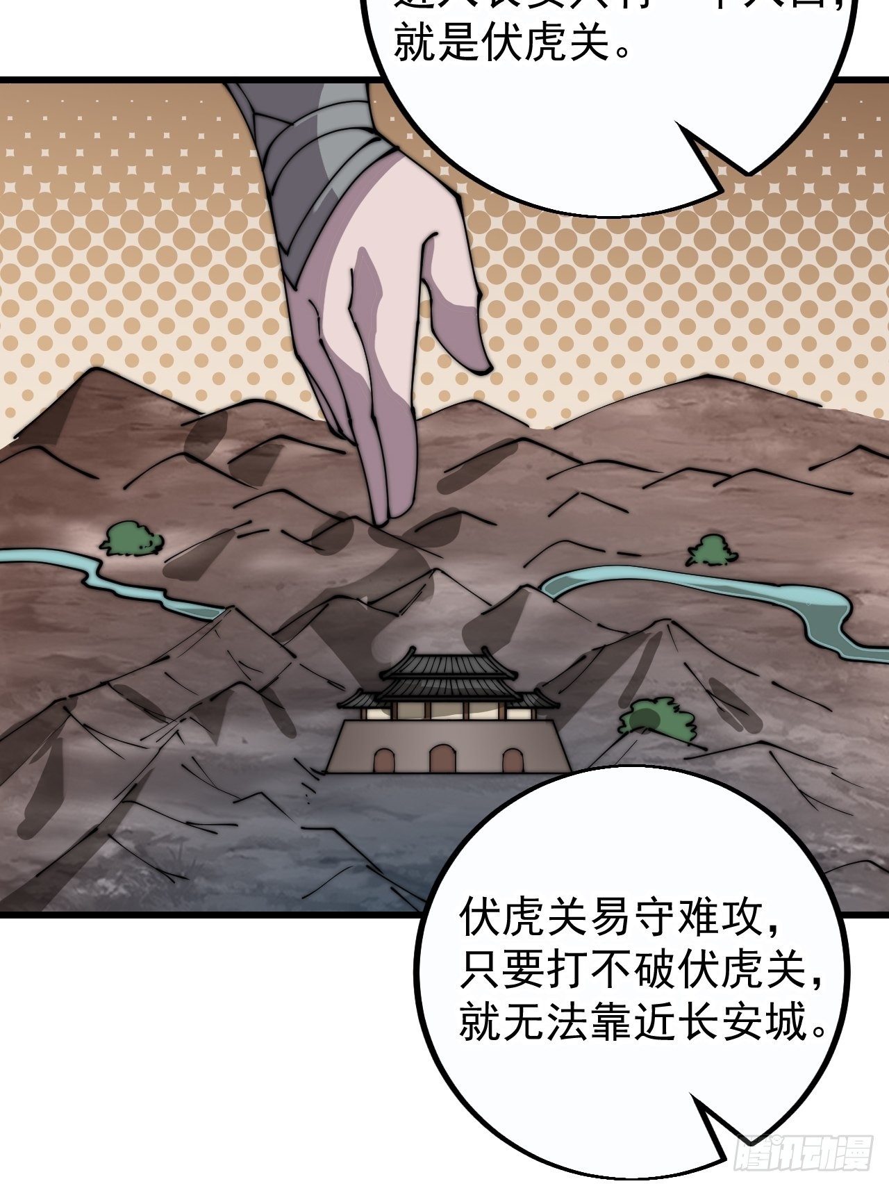 第四百一十三话：离开山寨41