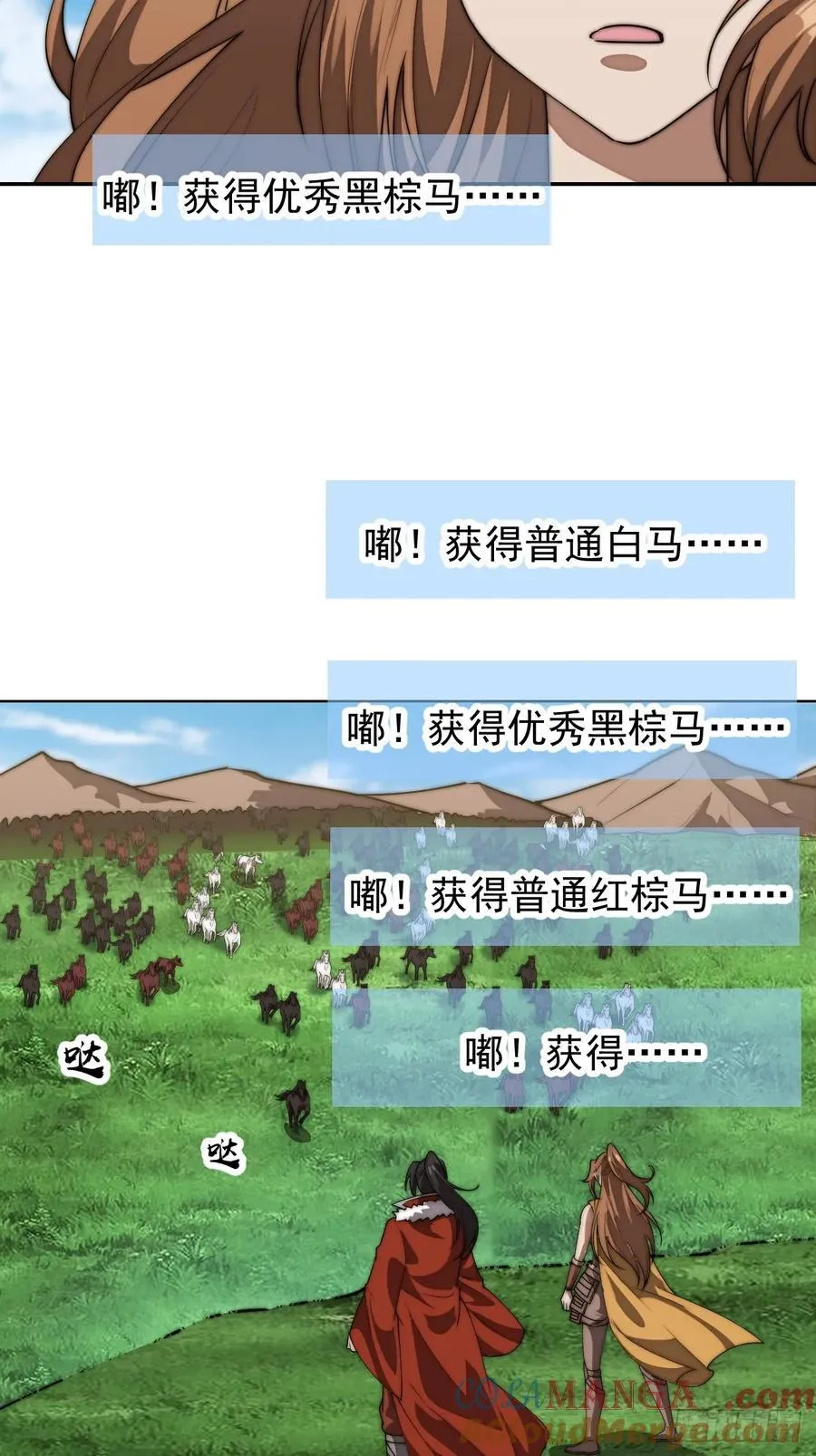 第七百六十八话：绝世钓鱼佬21