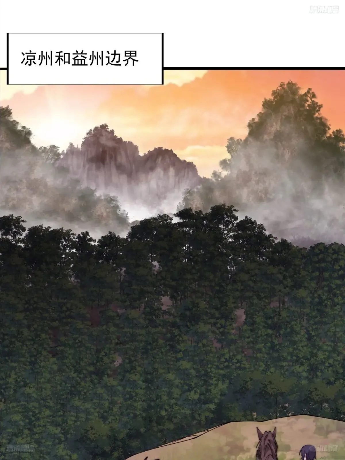 第七百六十话:此路不通4