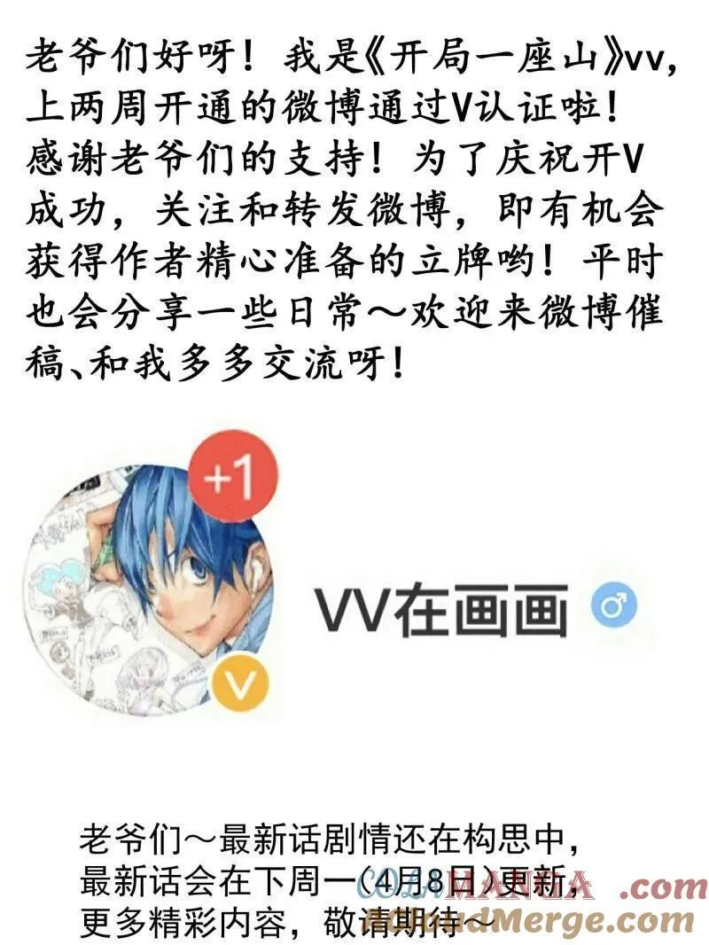 第828话 ：迷路93