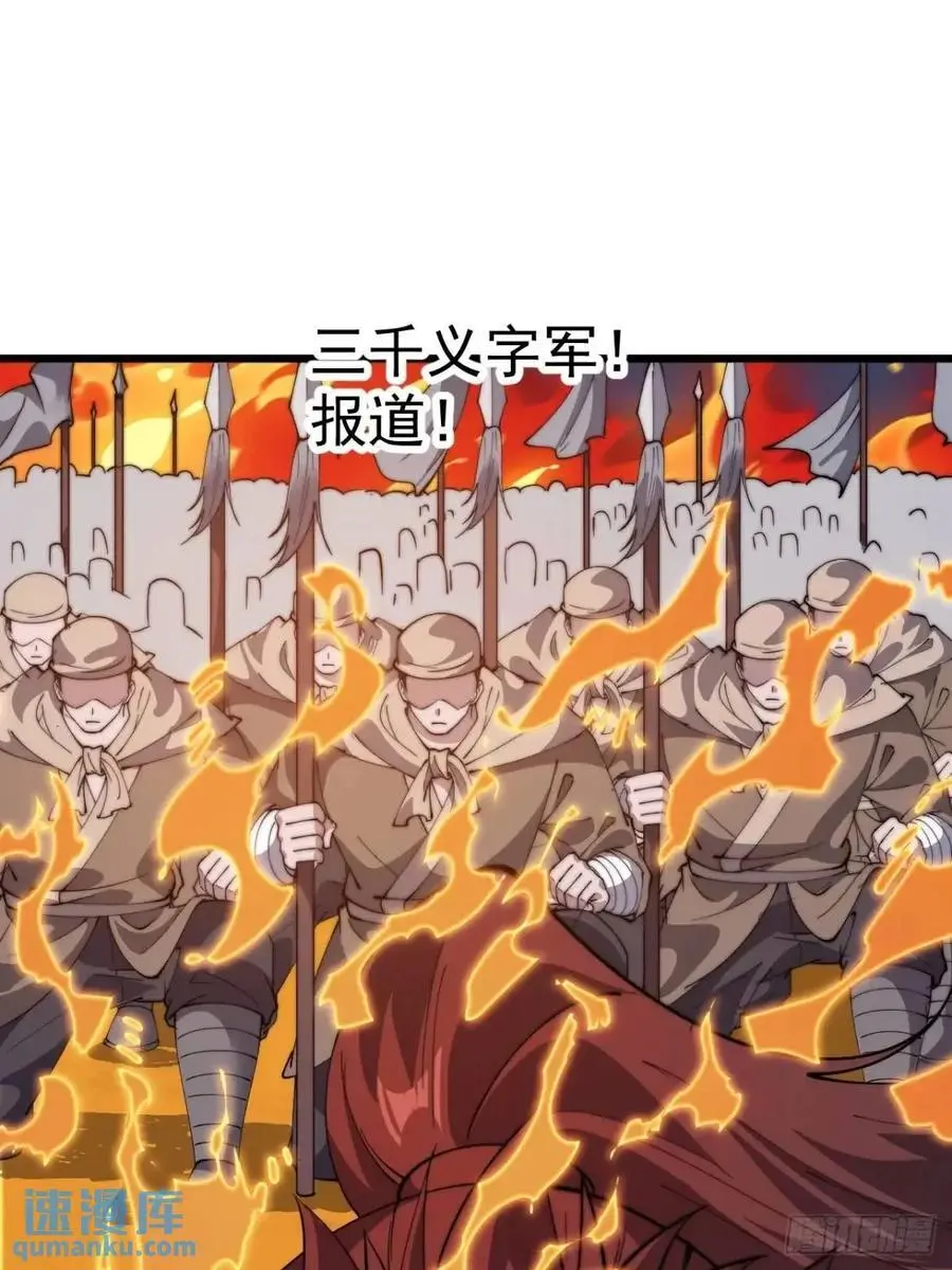 第七百一十九话：重返战场22