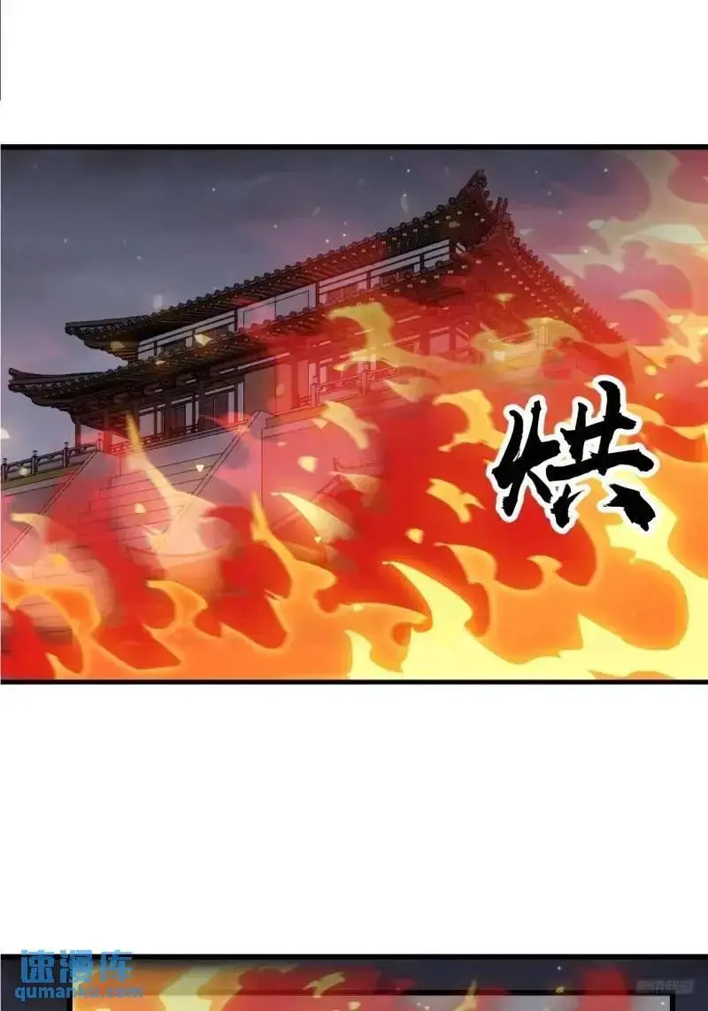 第六百八十五话：当世计谋第一人5