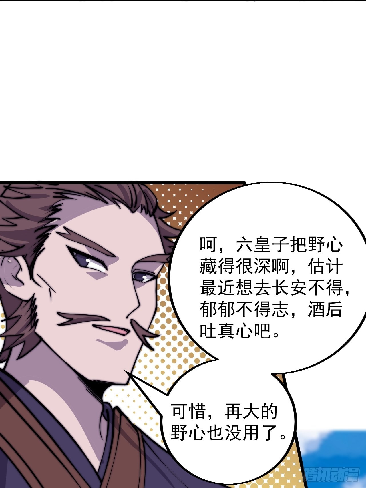第四百一十七话：逃脱46