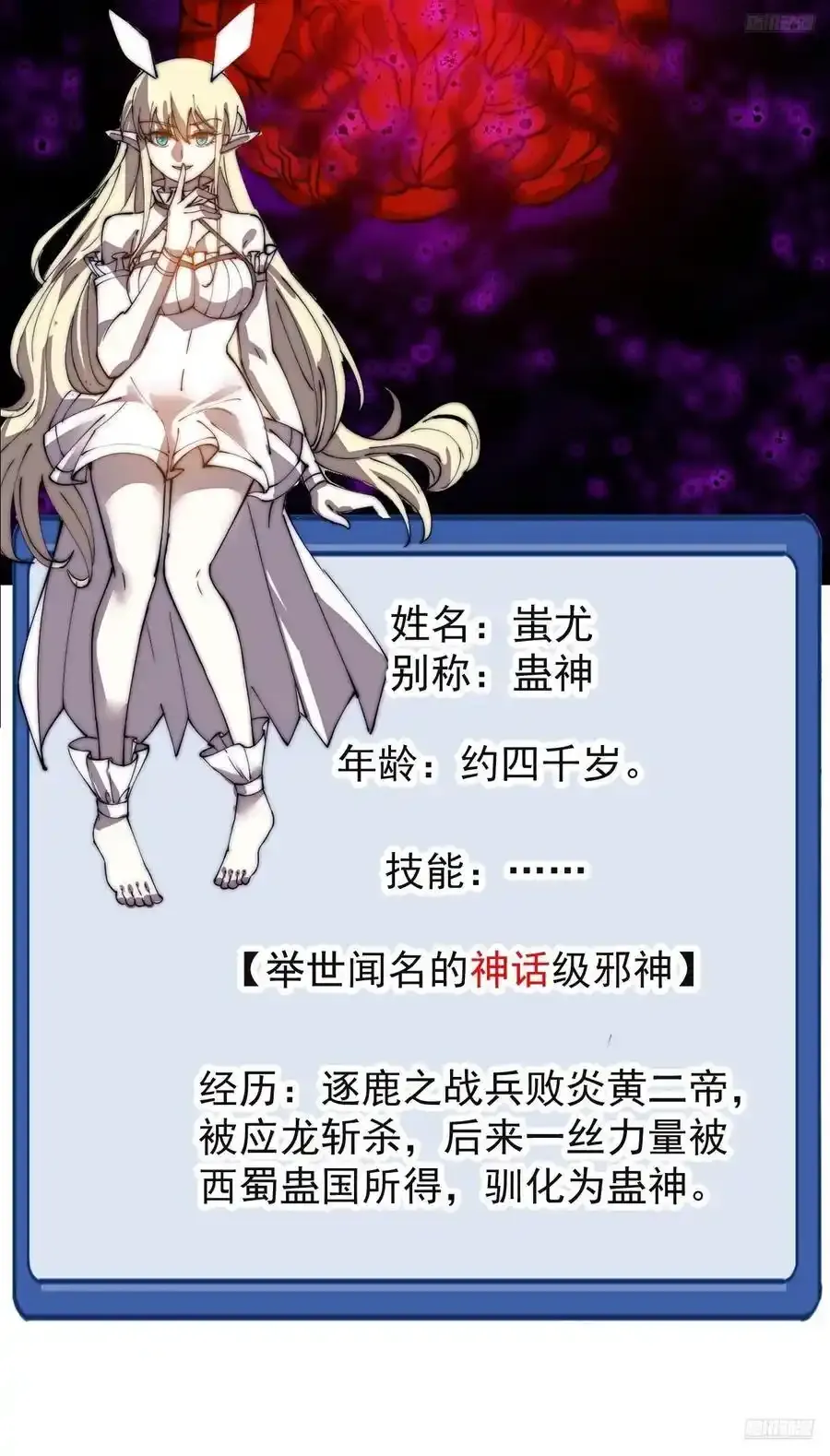 第七百四十八话：对话5