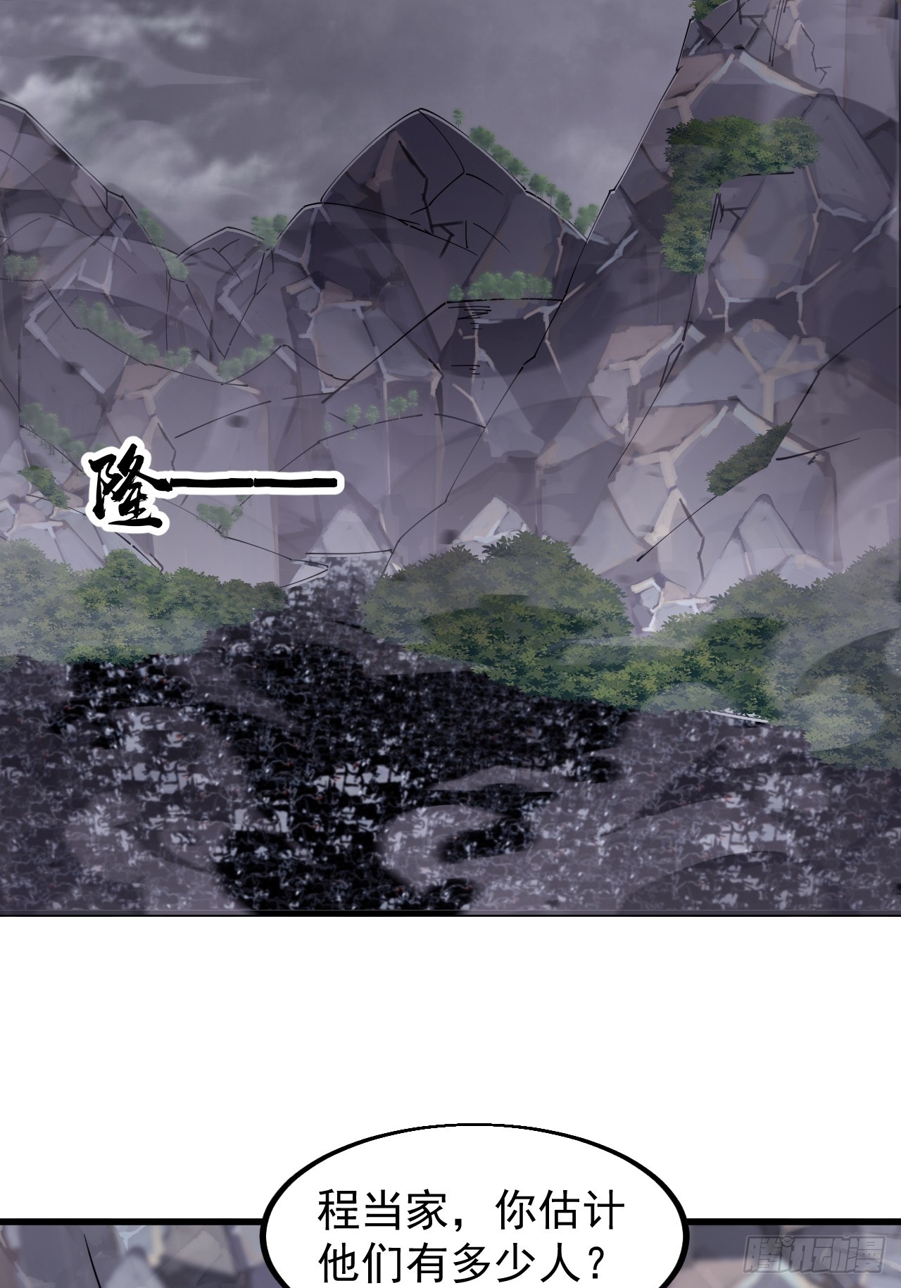 第四百六十五话：向死而生35