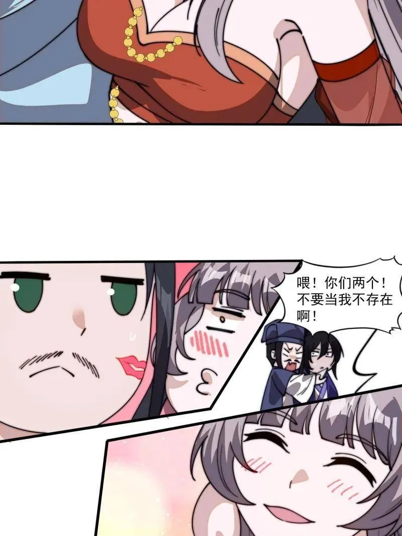 第八百零七话 ：冲突122