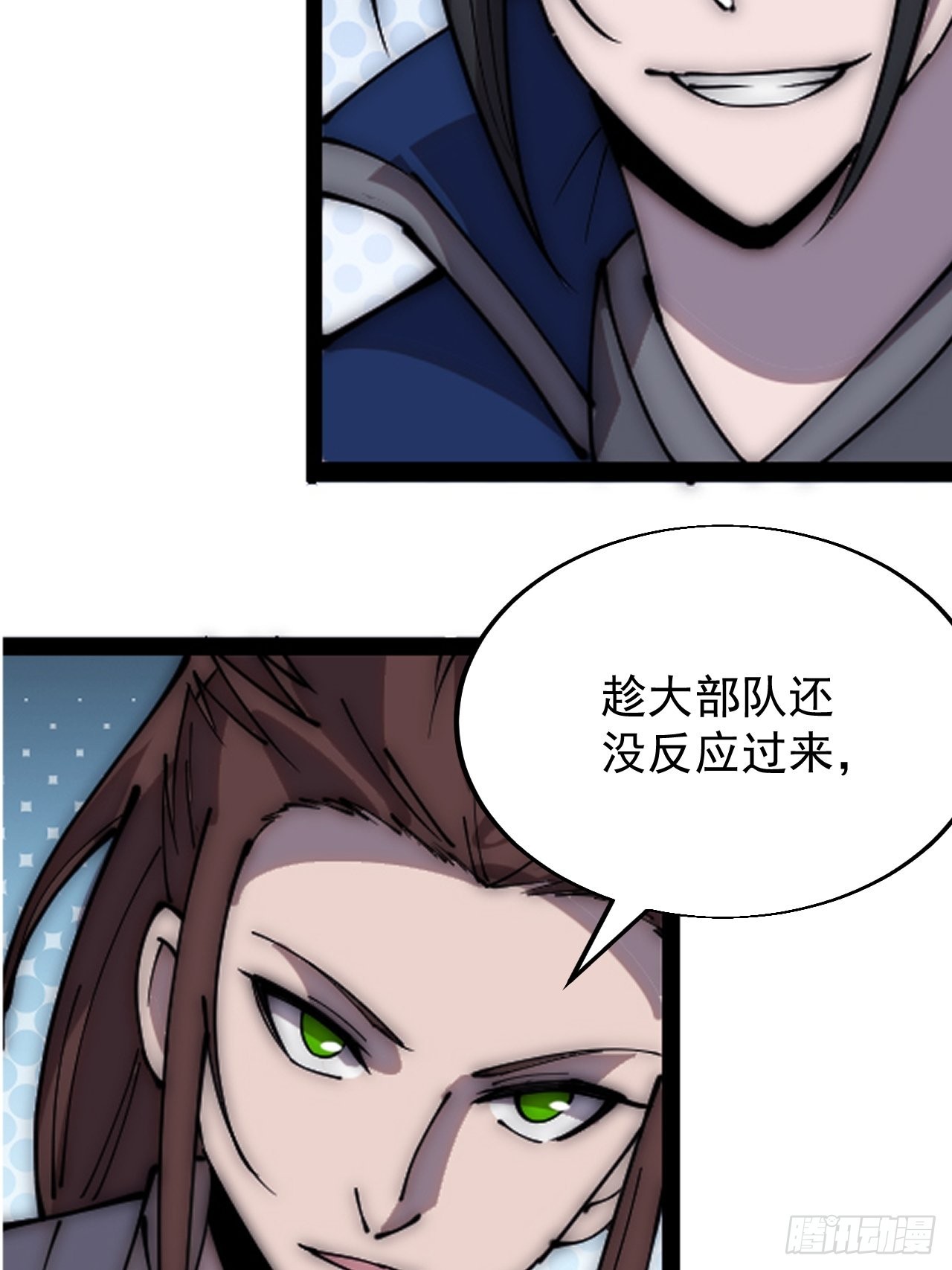 第三百五十八话：蛤蟆寨夜袭！37