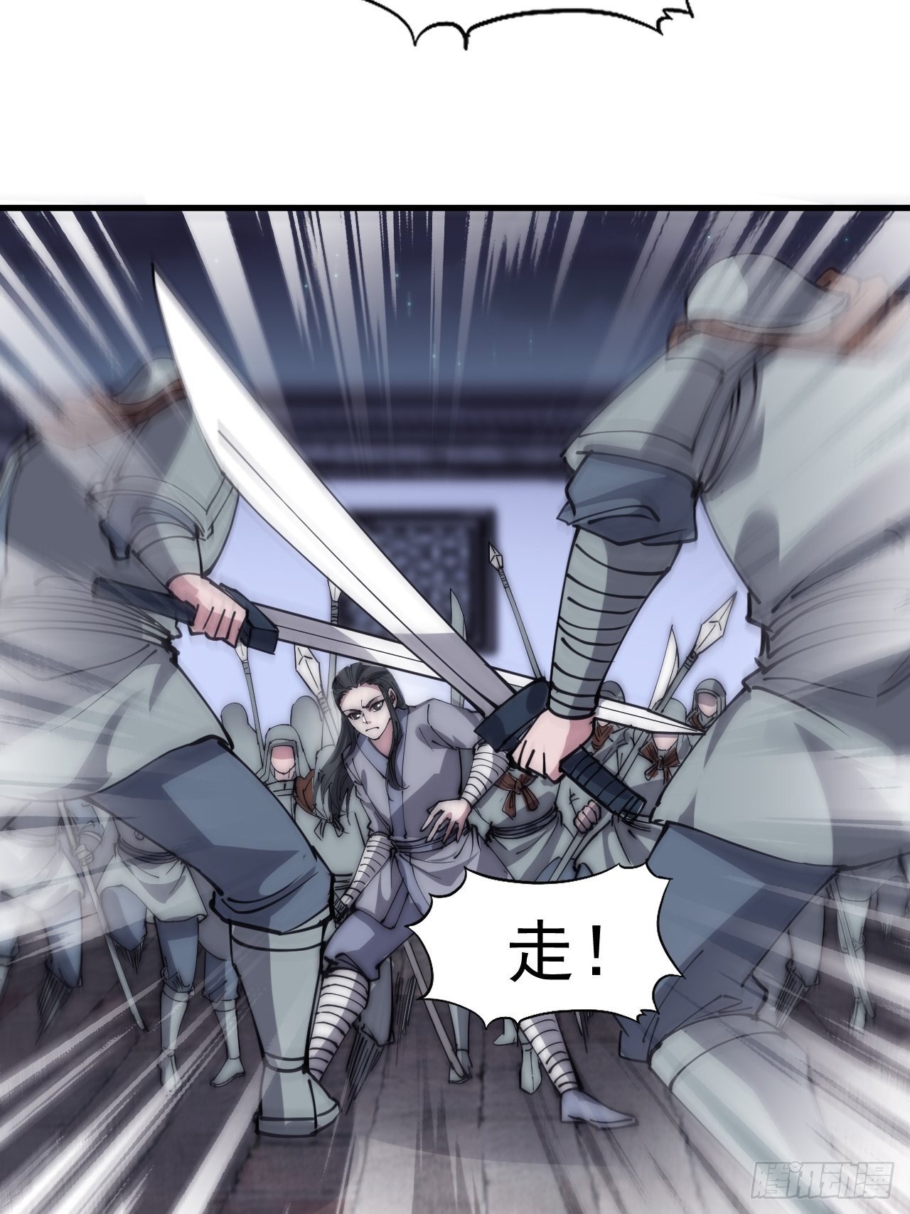 第四百二十话：突围42