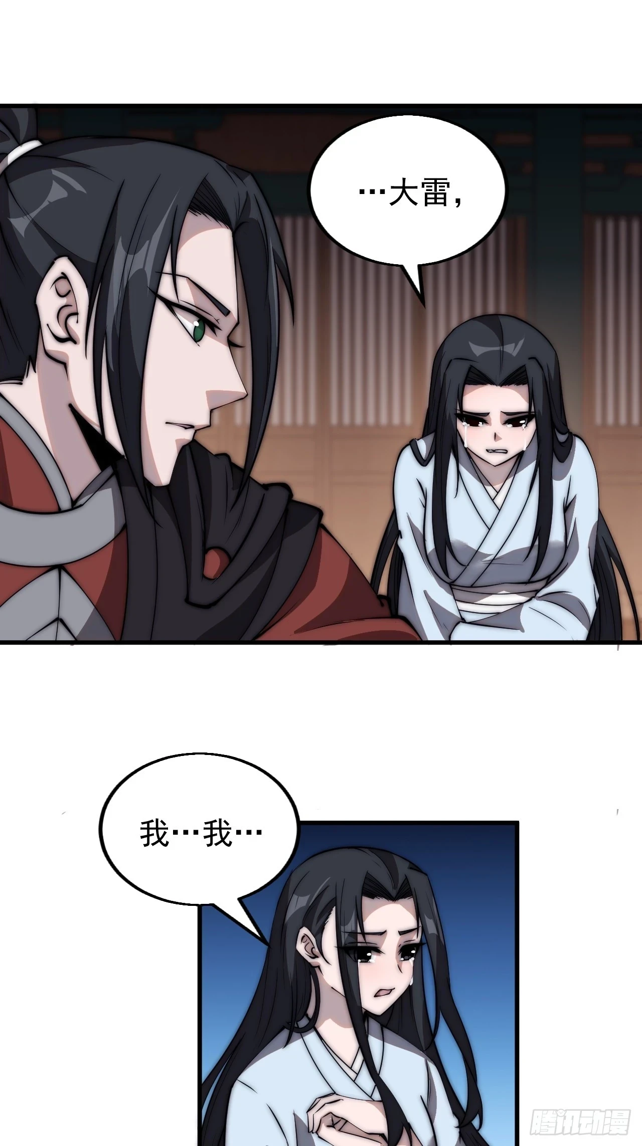 第五百零四话：草莓味，还挺甜26