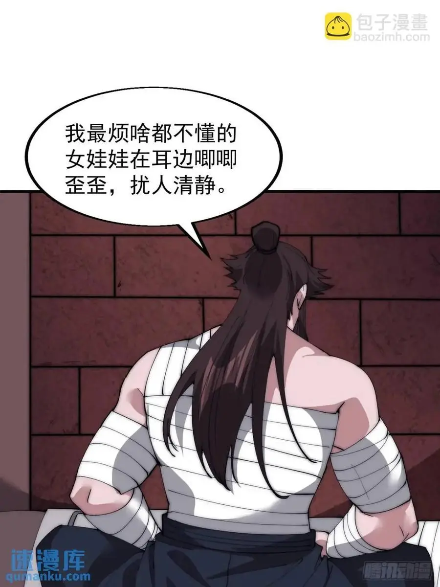 第六百七十九话：心系苍生32