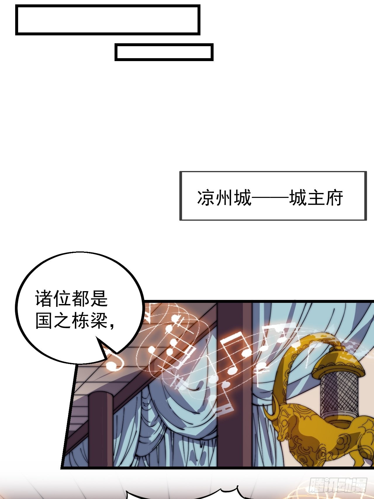 第四百一十五话：天子剑44