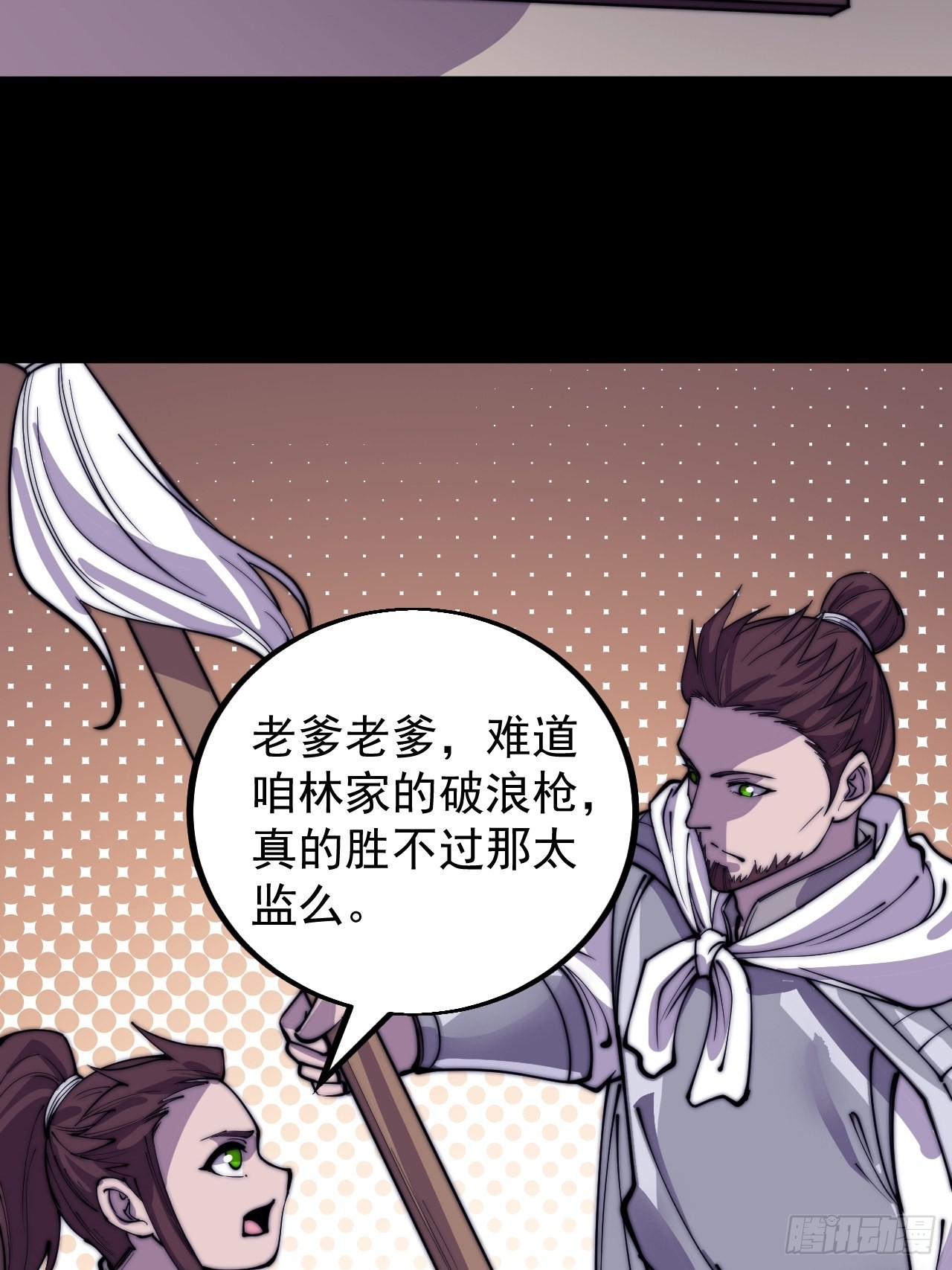 第四百三十一话：九叠合一42