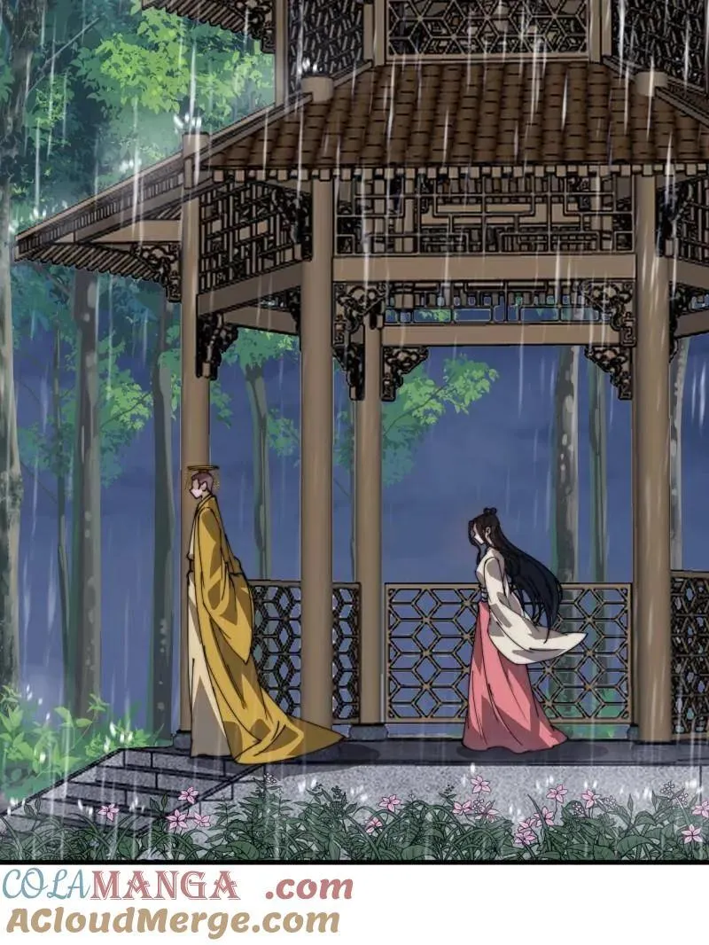 第840话 ：何足挂齿32