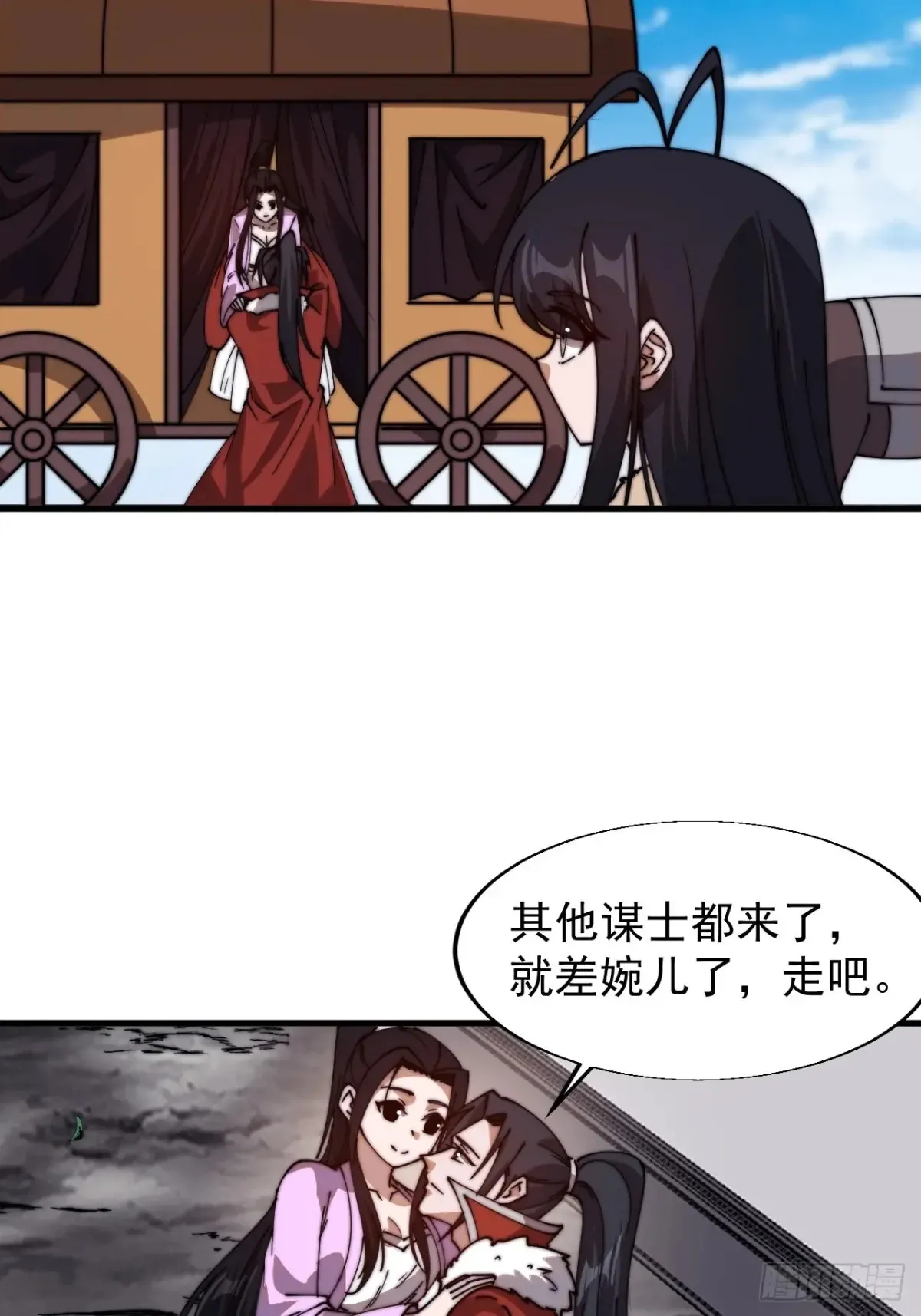 第七百七十九话：二流高手36