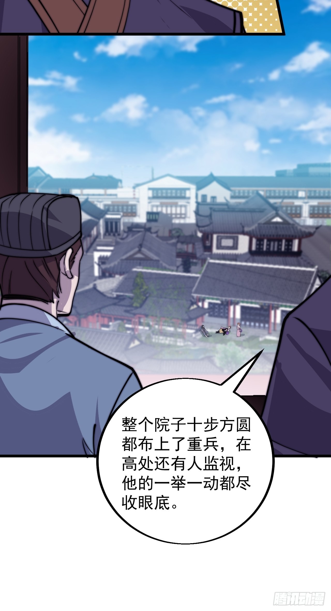第四百一十七话：逃脱47