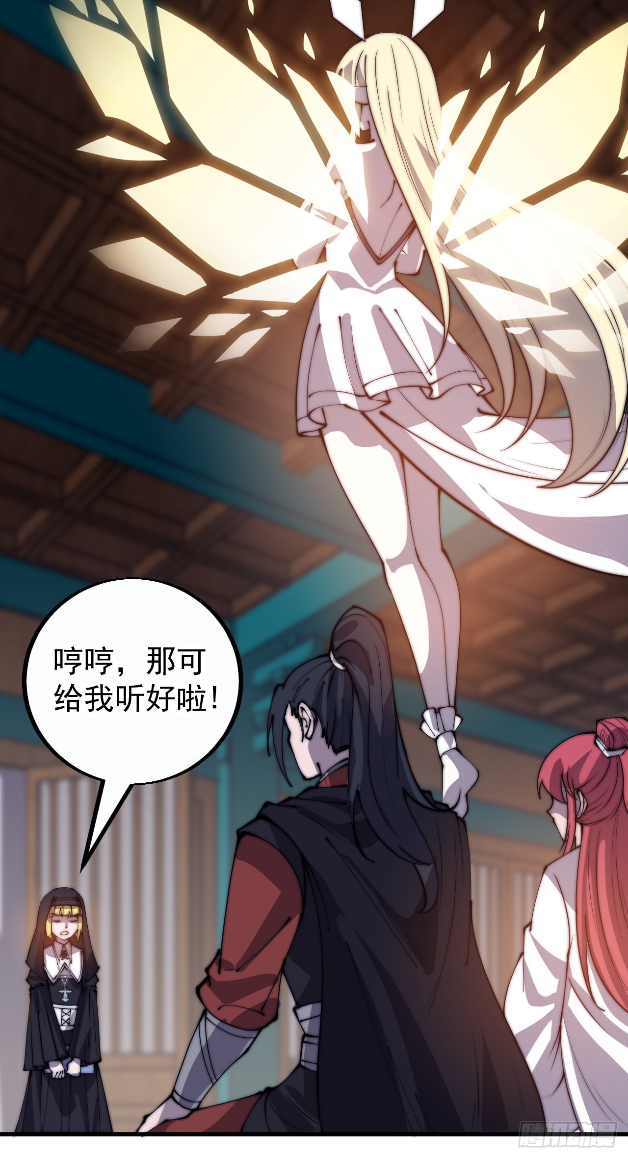 第四百零六话：心的迷妹？12