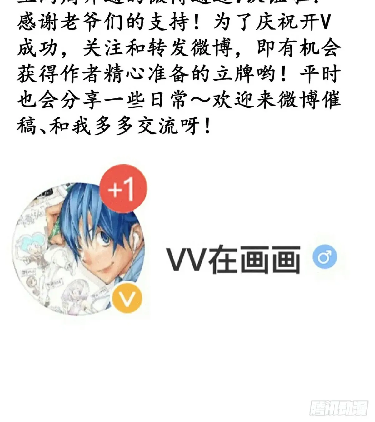 第七百九十二话：新装备37