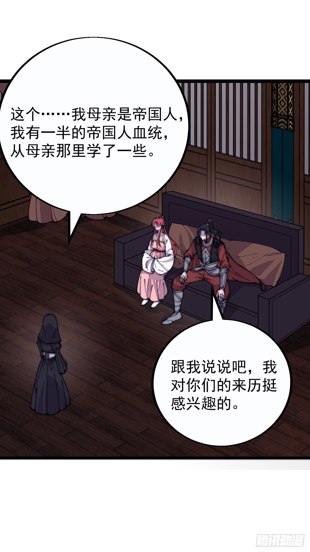 第四百零五话：新教圣女15