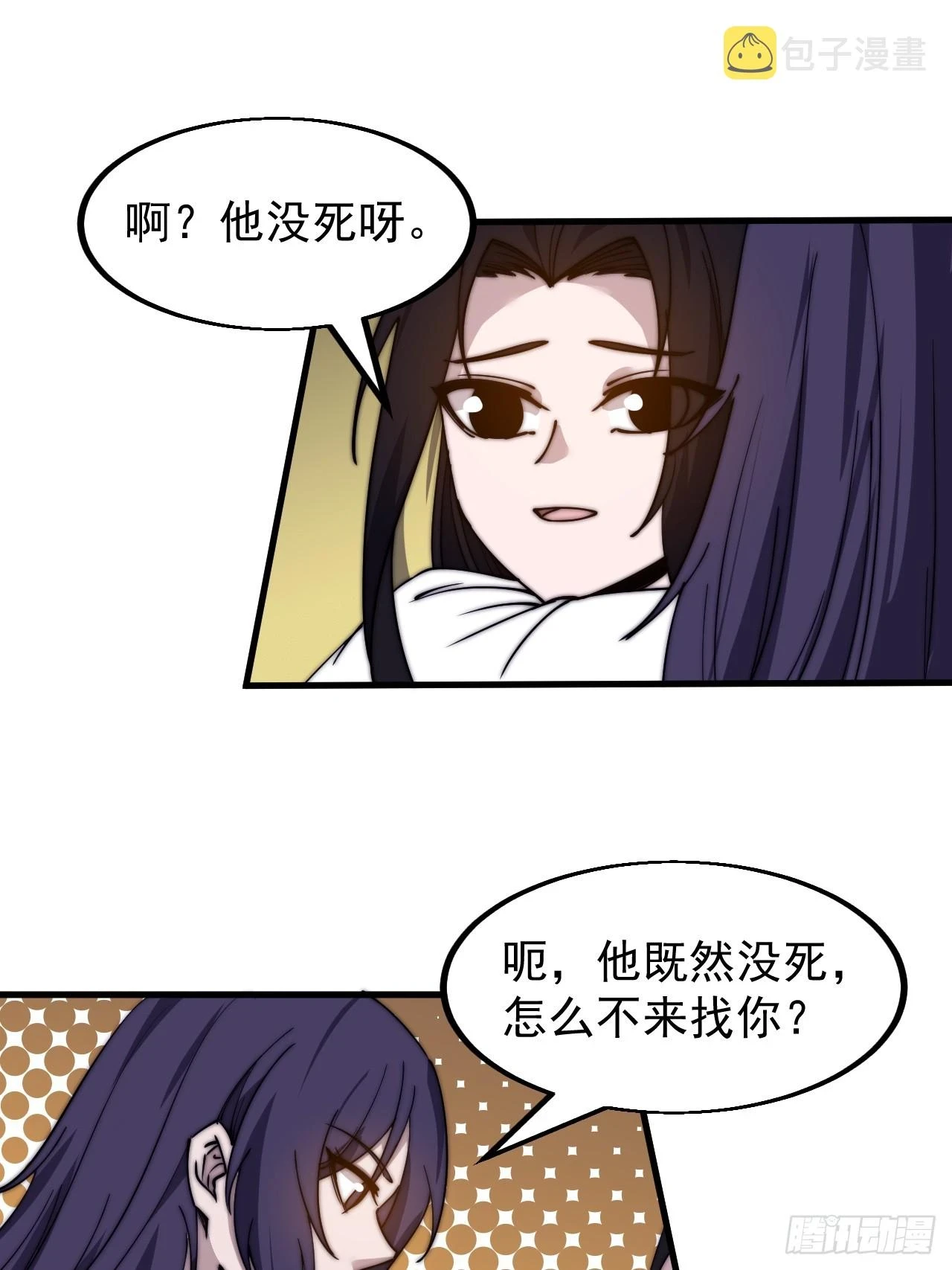第四百九十六话：这该杀的负心汉36