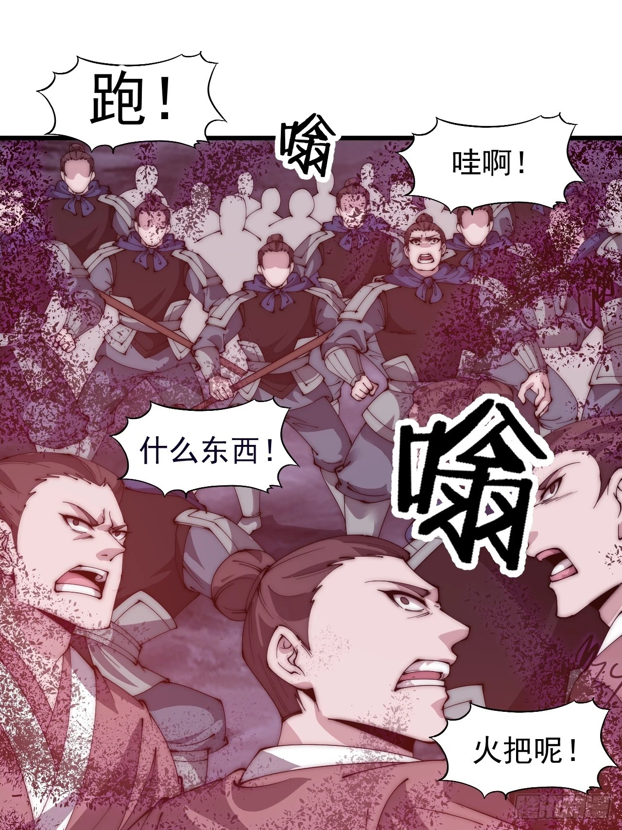 第五百一十六话：任务完成9