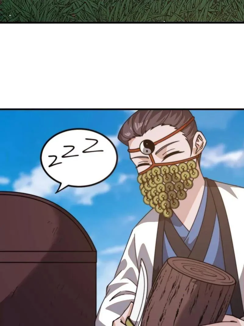 第843话 ：昏君58