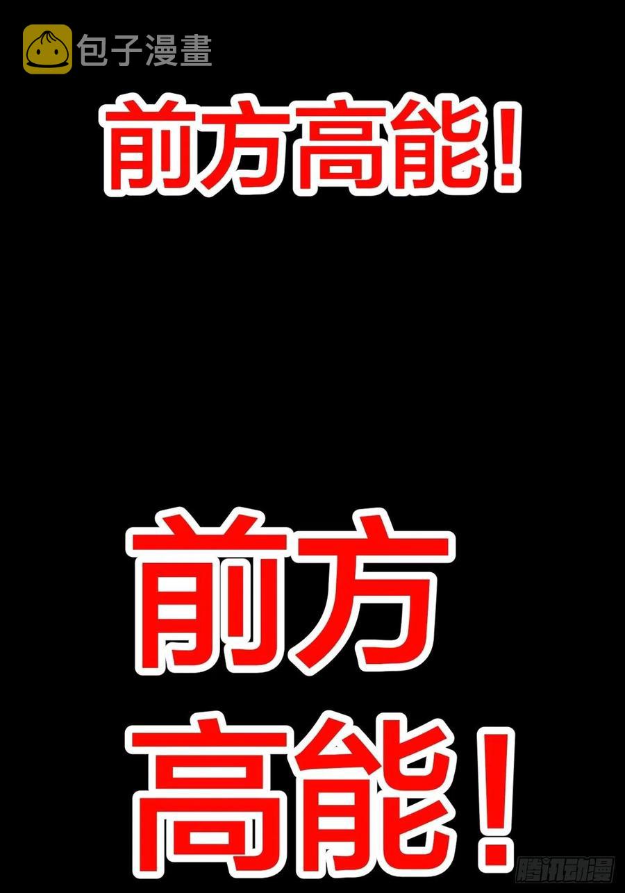 第二十八话：打劫41