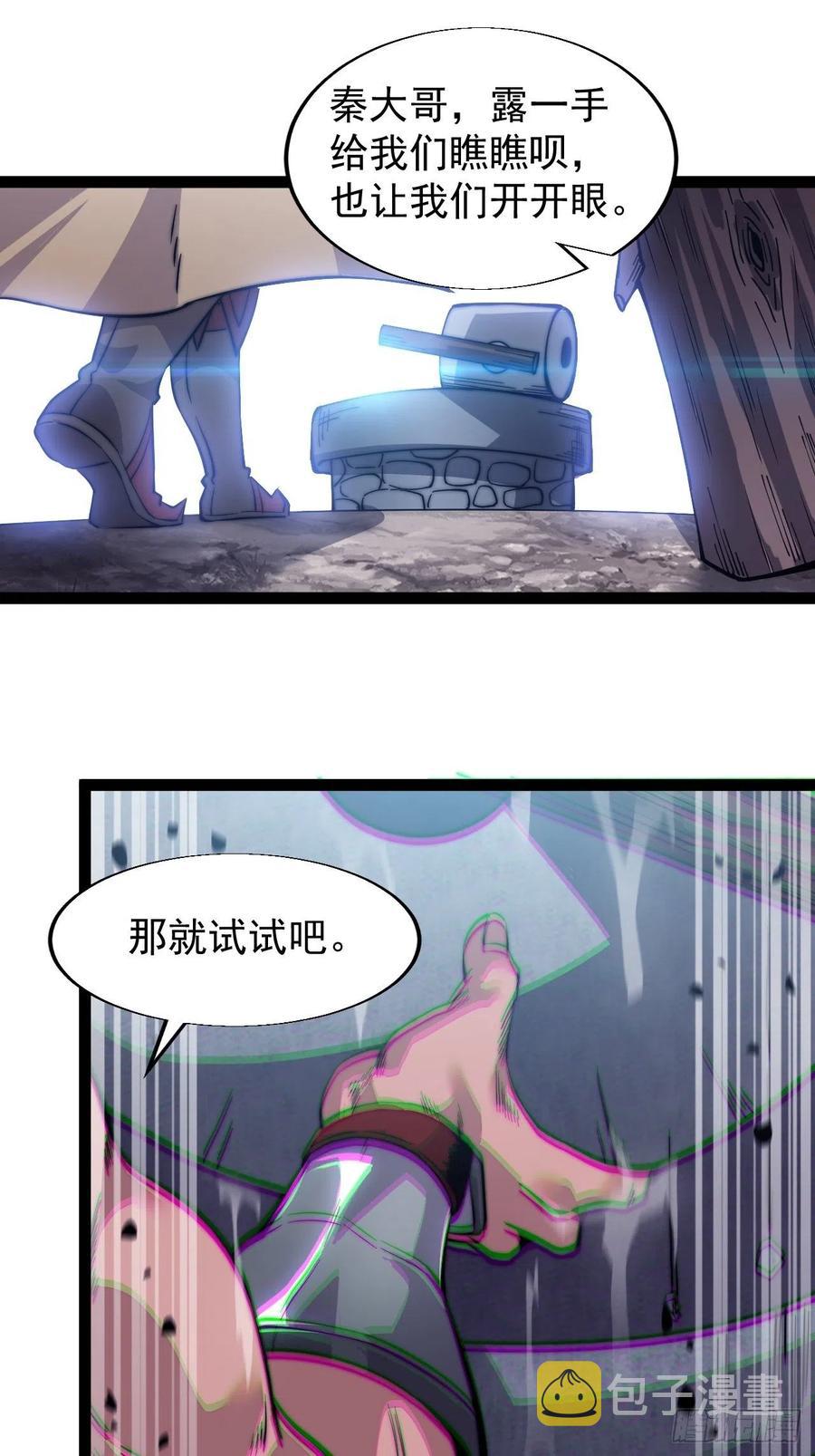 第十九话：周小树的一天22