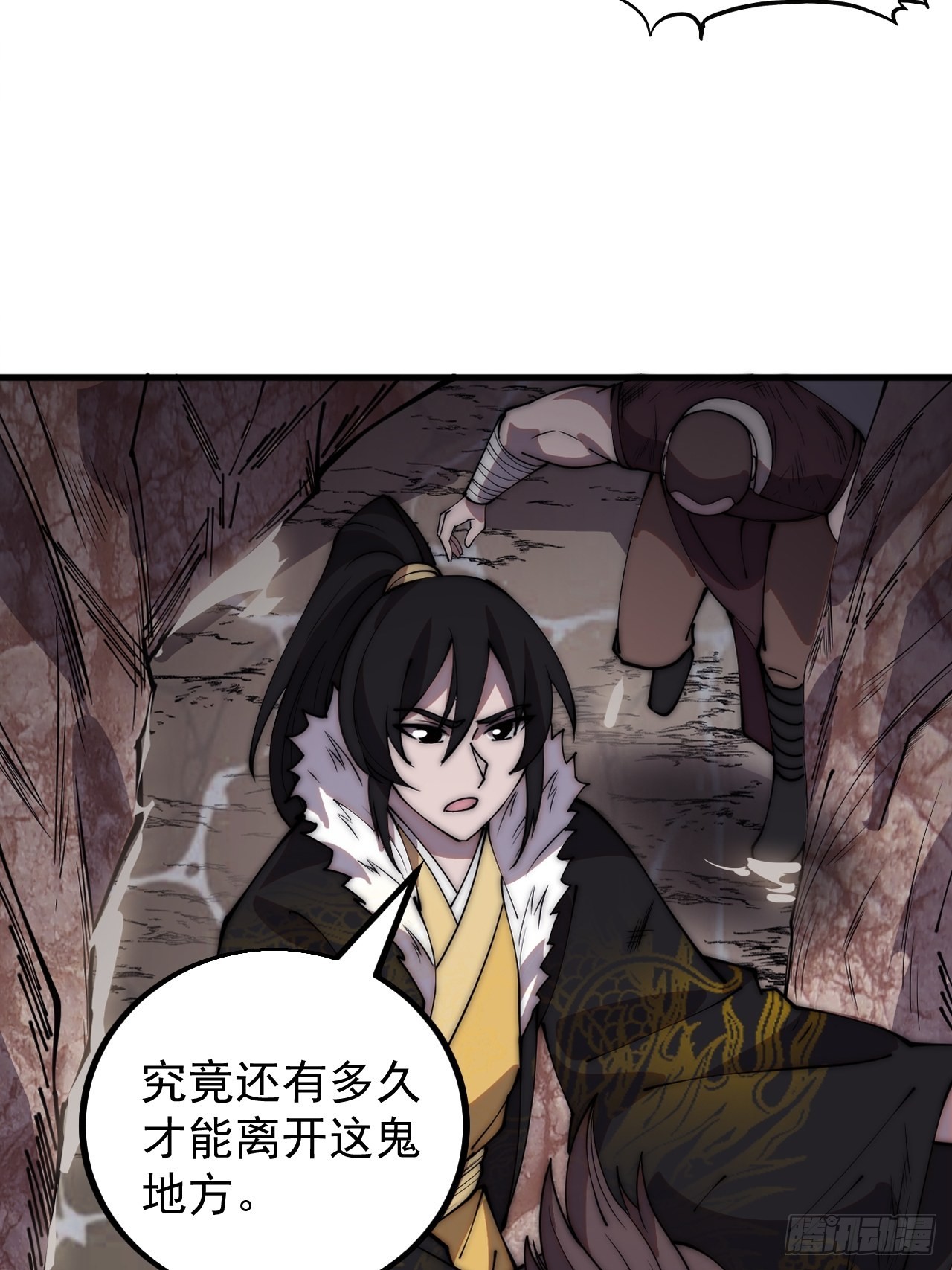 第四百二十四话：地道逃脱35