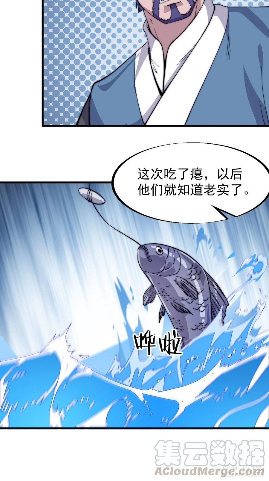 第五十三话：活人睡棺6