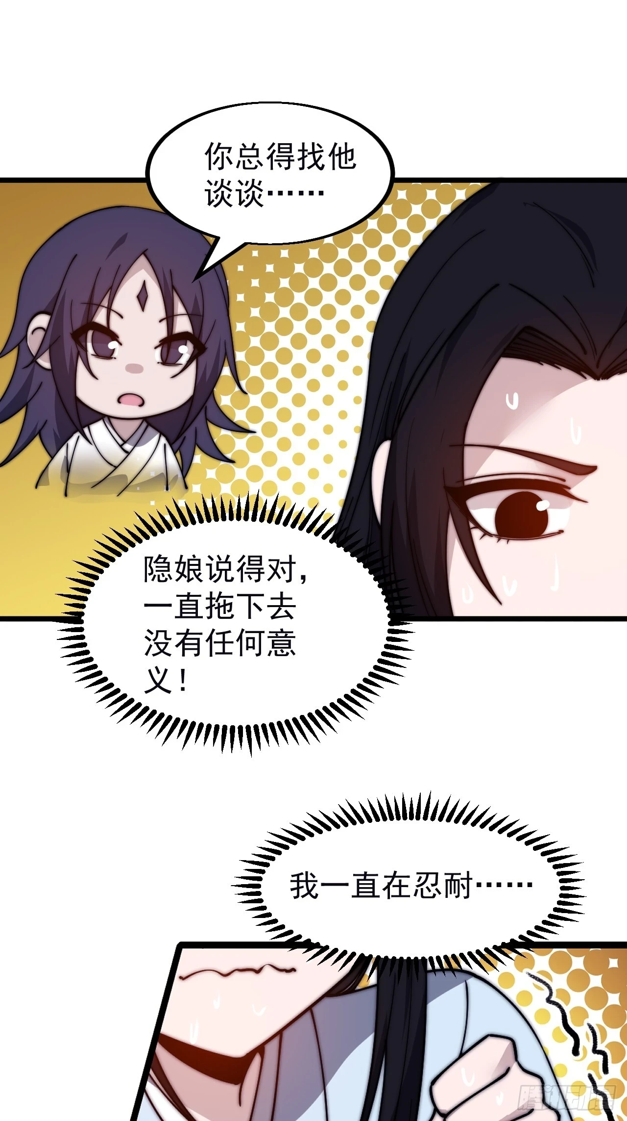 第五百零二话：刺杀2