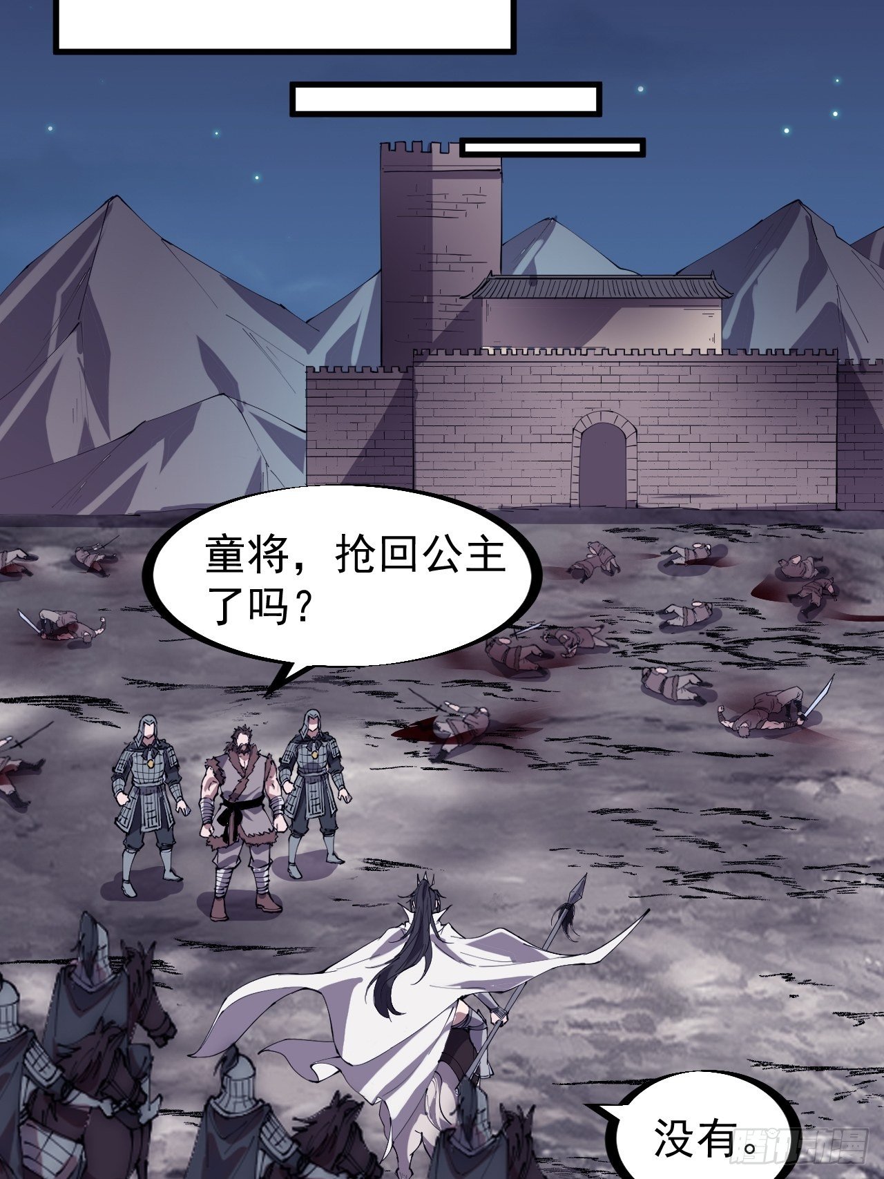 第二百四十六话：专属BGM25