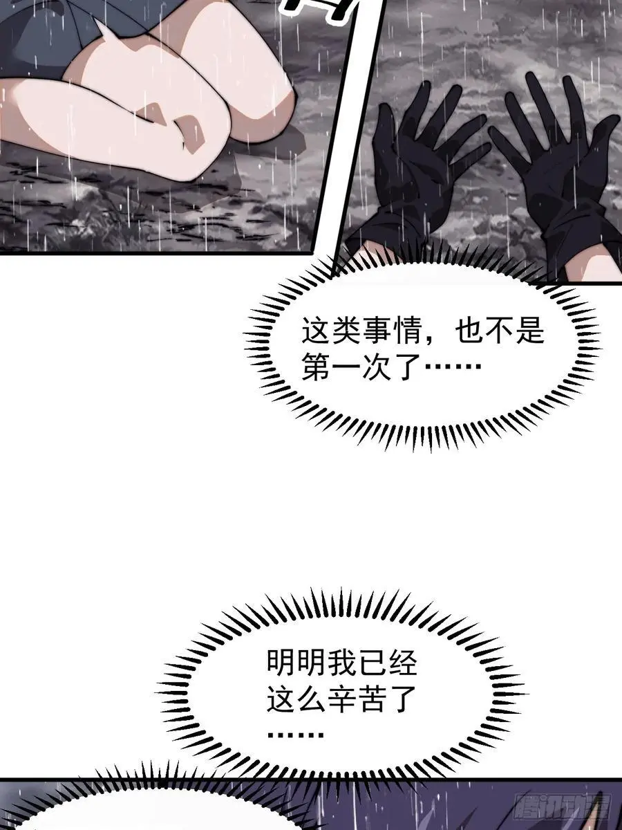 第七百三十六话：兵匪勾结44